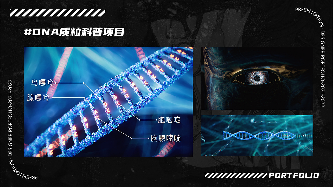 2021-2022 | SHOWREEL（图ZMzI3NjYzMDQ0） - 场景 - 站酷设计师ZJWW原创素材 - 站酷ZCOOL