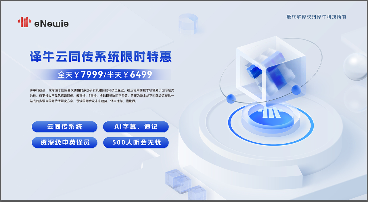译牛 展板（图ZMzU3MDQwOTY0） - 海报 - 站酷设计师Stella_XS原创素材 - 站酷ZCOOL