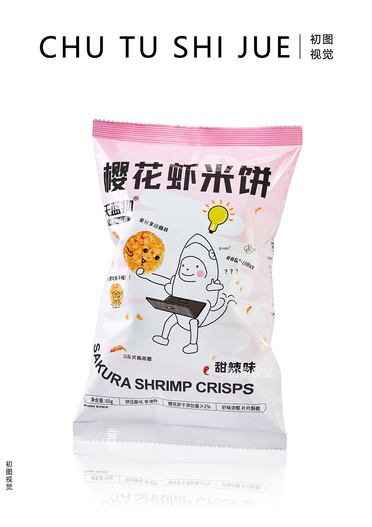 户外露营生活感零食产品拍摄 | 天蓝物（图ZMzM0MDU3Njgw） - 产品摄影 - 站酷设计师初图视觉原创素材 - 站酷ZCOOL