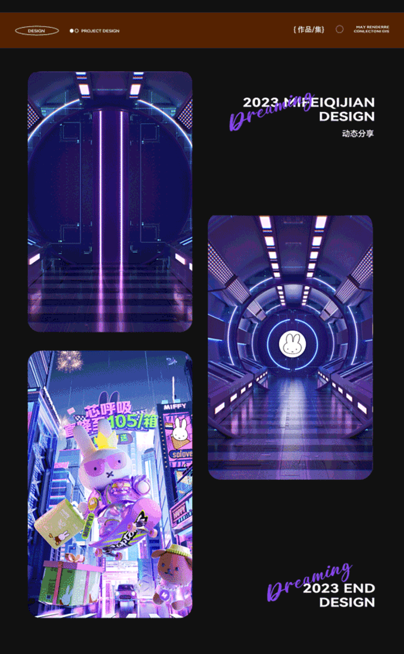 个人作品集分享（图ZMzYyMjQ5NzU2） - 场景 - 站酷设计师爱摸鱼的小陈原创素材 - 站酷ZCOOL