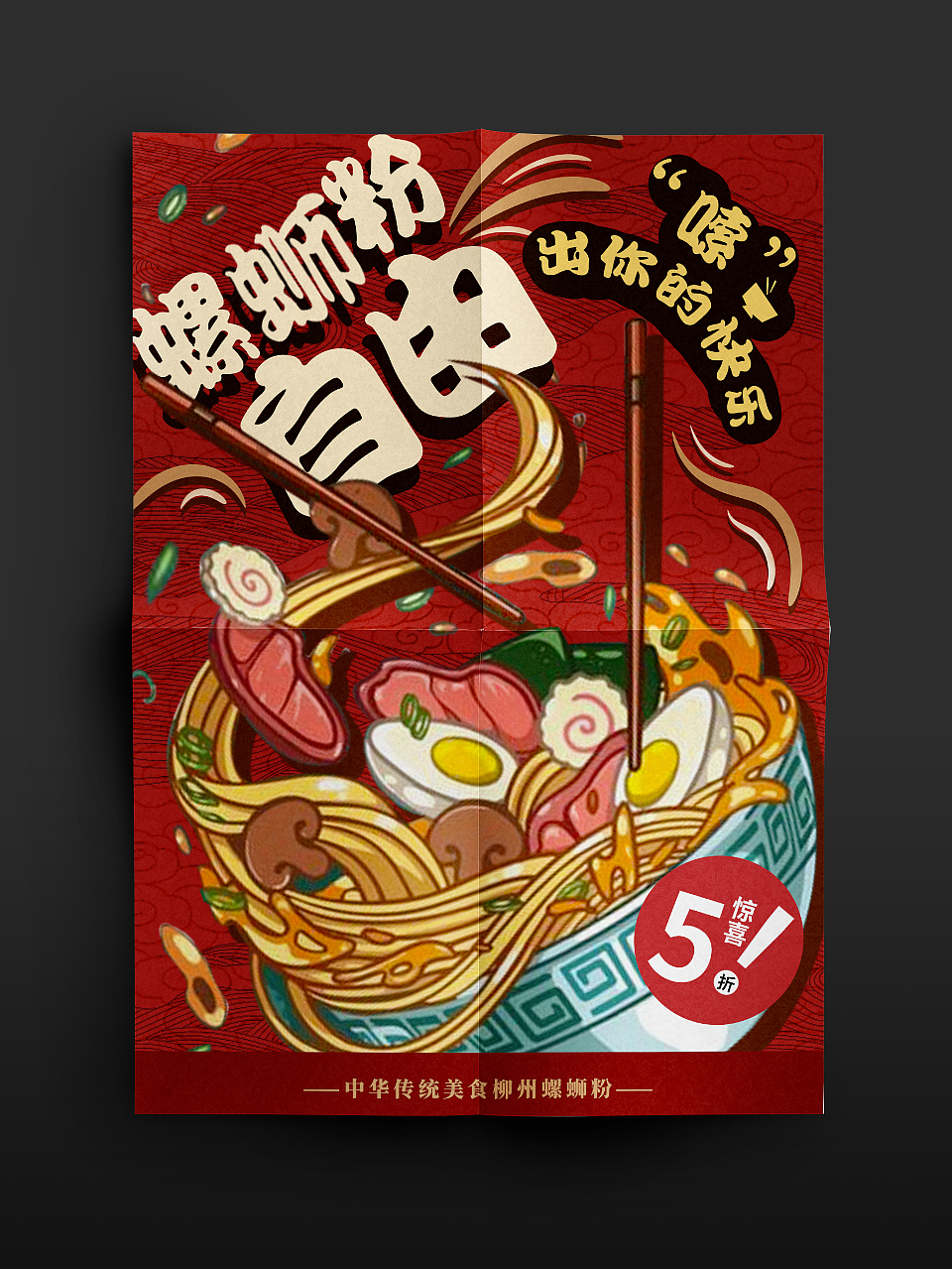 刘耕宏女孩/螺蛳粉自由/嘻哈音乐节/紫砂壶