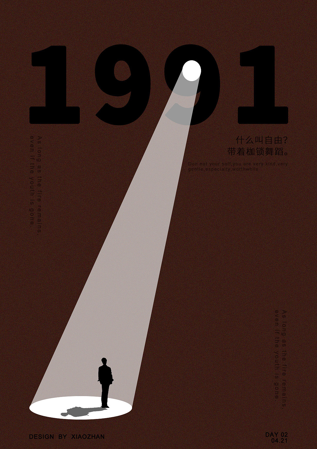 01灯光下的舞者