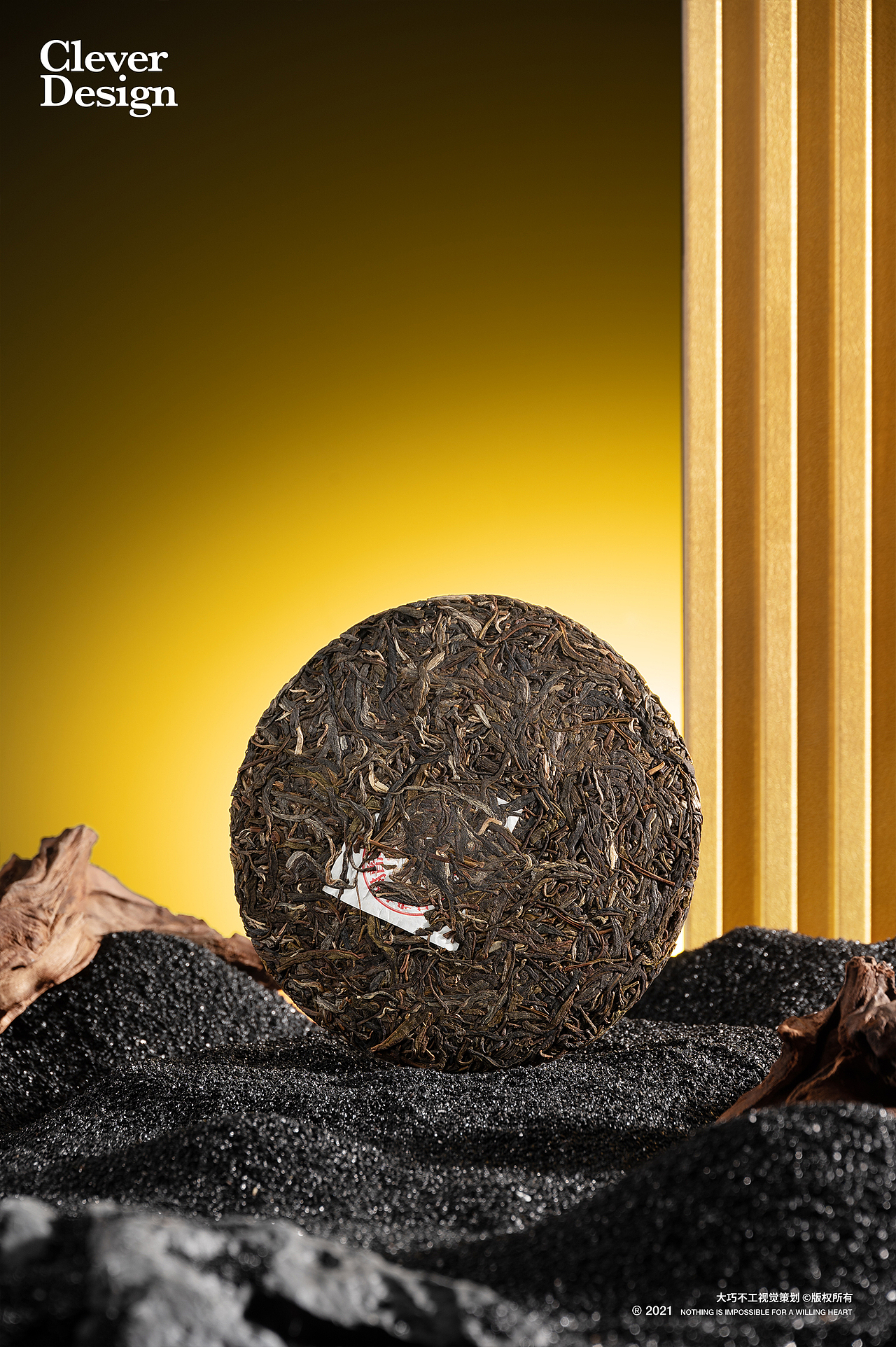 茶叶拍摄｜信记号易武老树普洱茶（图ZMzExMTg1Mjg0） - 产品摄影 - 站酷设计师大巧不工视觉拍摄原创素材 - 站酷ZCOOL