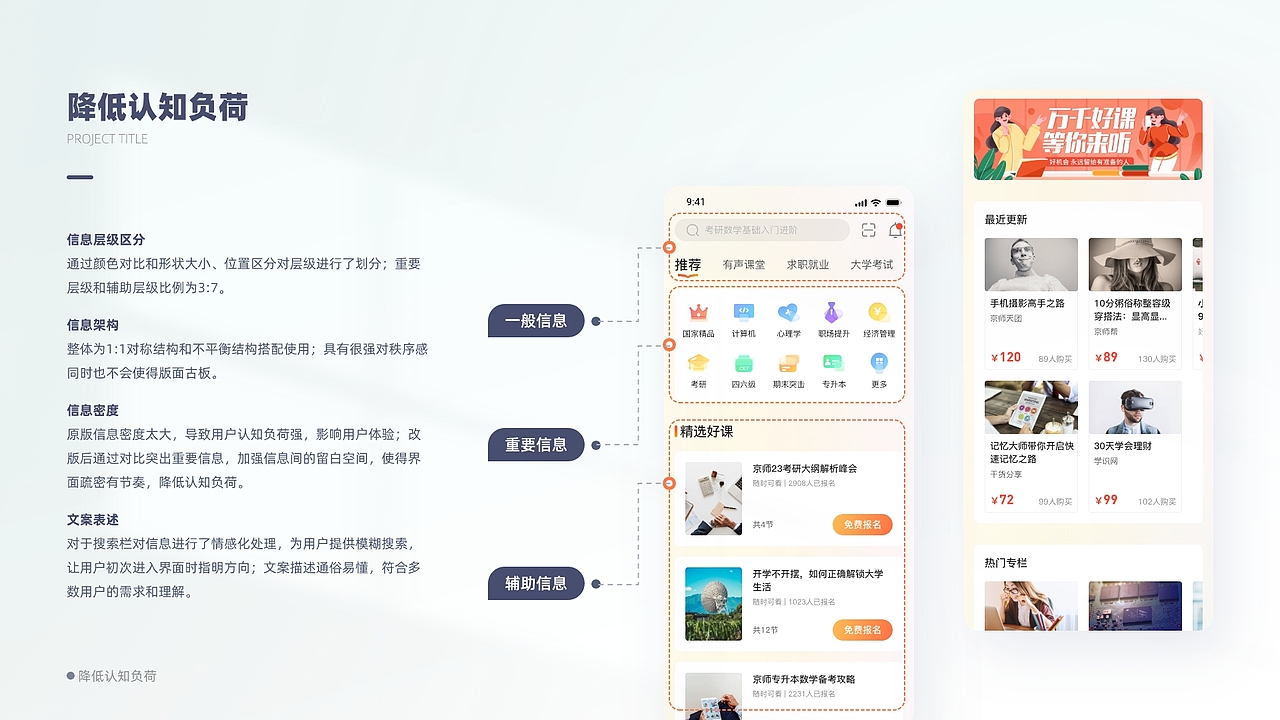 UI/UX作品集（图ZMzQwODE4NDMy） - 交互/UE - 站酷设计师超级赛亚豪原创素材 - 站酷ZCOOL