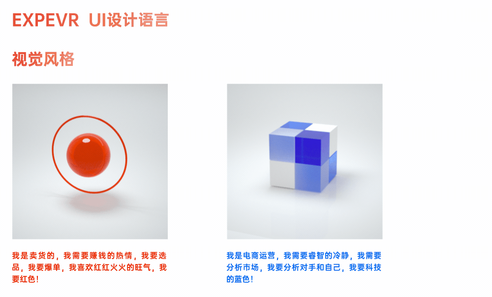 B端后台UI设计（图ZMzIxMzgwMDUy） - 软件界面 - 站酷设计师董露浠原创素材 - 站酷ZCOOL