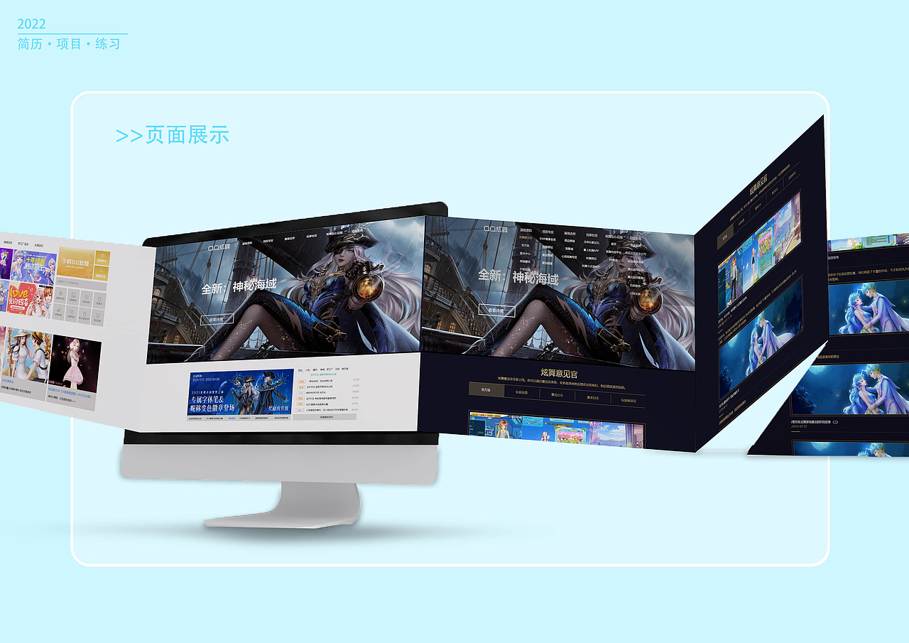 UI设计作品集（图ZMzA2MjIzMjA4） - 其他UI - 站酷设计师思思人间需要原创素材 - 站酷ZCOOL
