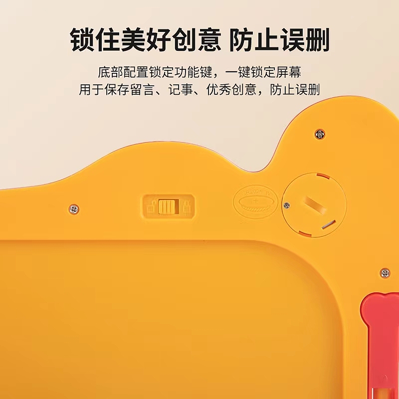 美人鱼电子画板