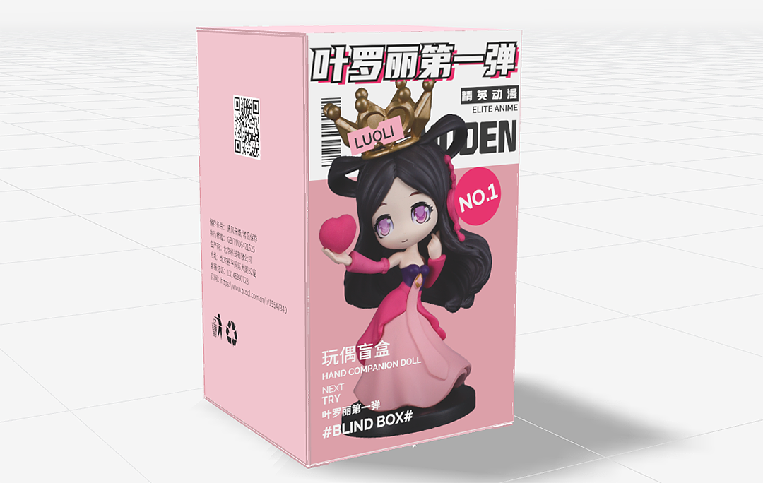 盲盒包装设计（图ZMzA0NjYwMTg4） - 包装 - 站酷设计师bjsy原创素材 - 站酷ZCOOL