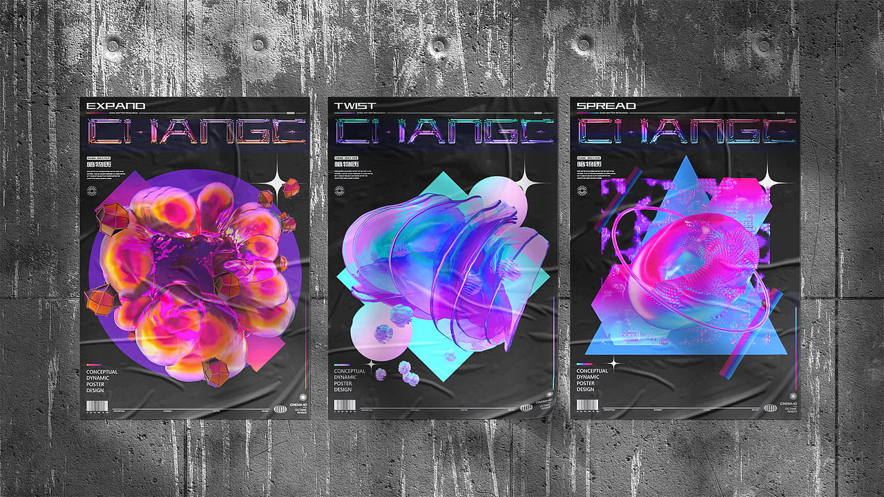 暗物质CHANGE系列海报