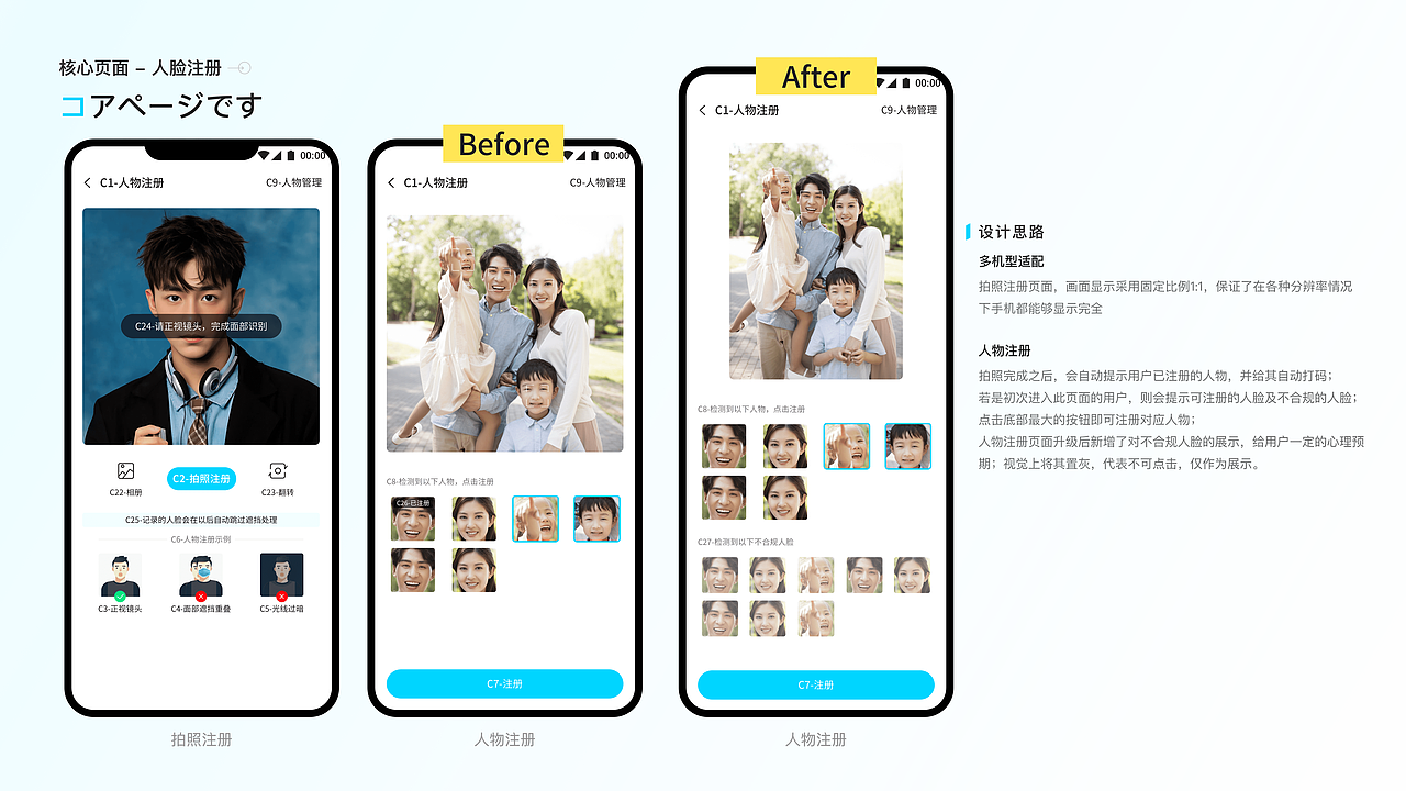 MOZA 移动端&WEB设计复盘（图ZMzY4MTQyMTM2） - APP界面 - 站酷设计师讯飞输入法UED原创素材 - 站酷ZCOOL