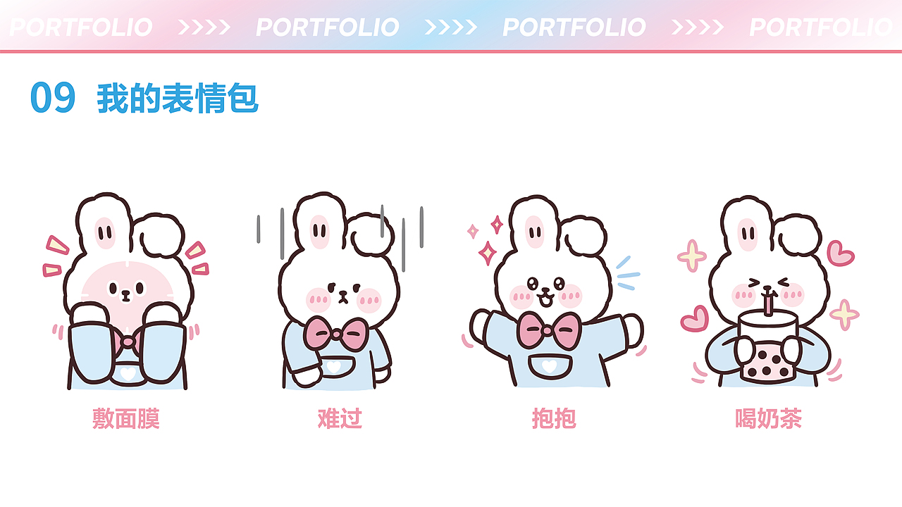 IP形象設計 | 哇嘰兔（圖ZMzA4MDAwNDA0） - IP形象 - 站酷設計師小養(yǎng)yay原創(chuàng)素材 - 站酷ZCOOL