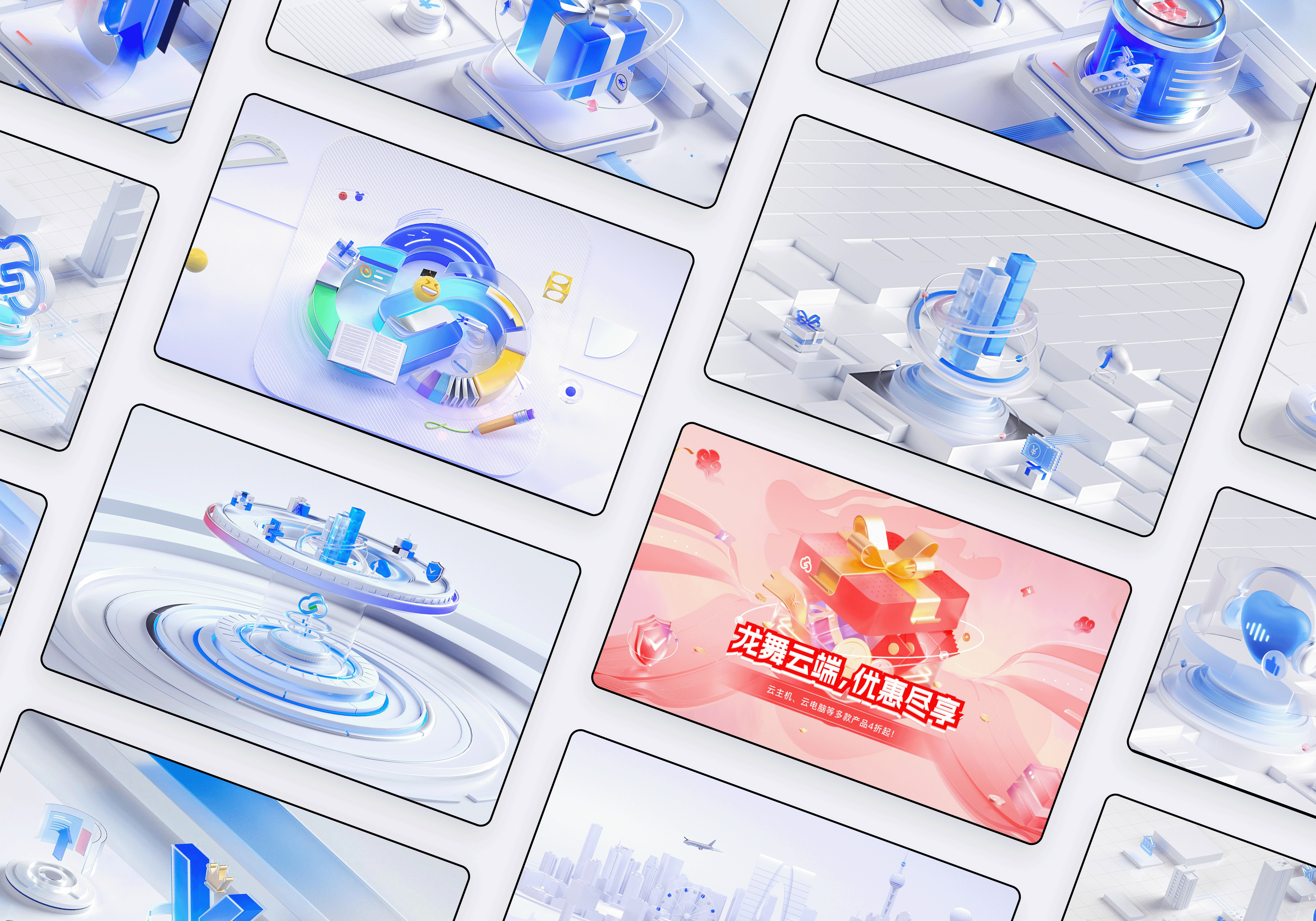 2023｜设计年鉴（图ZMzU5MTQzMzc2） - 门户网站 - 站酷设计师Moving_Labs原创素材 - 站酷ZCOOL