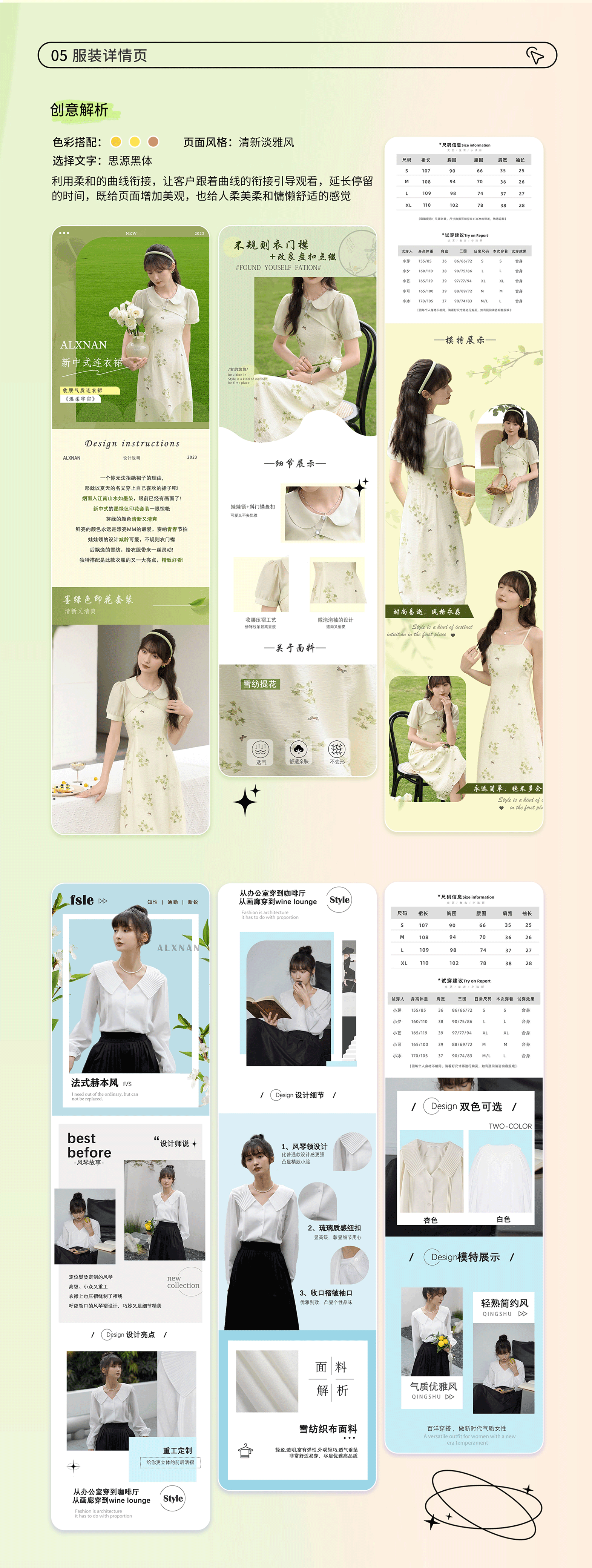 电商作品集（图ZMzY1MzI5ODA0） - 电商 - 站酷设计师lzz118原创素材 - 站酷ZCOOL