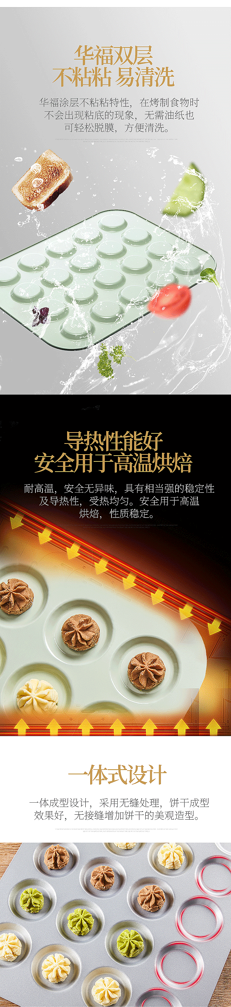 饼干烤盘（图ZMzMxNDMxMjg4） - 电商 - 站酷设计师vv258原创素材 - 站酷ZCOOL