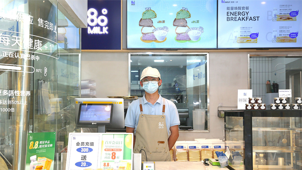 80°MILK丨牛奶烘焙社区店品牌升级（图ZMzQzOTY2ODUy） - 品牌 - 站酷设计师原来如此品牌升级原创素材 - 站酷ZCOOL