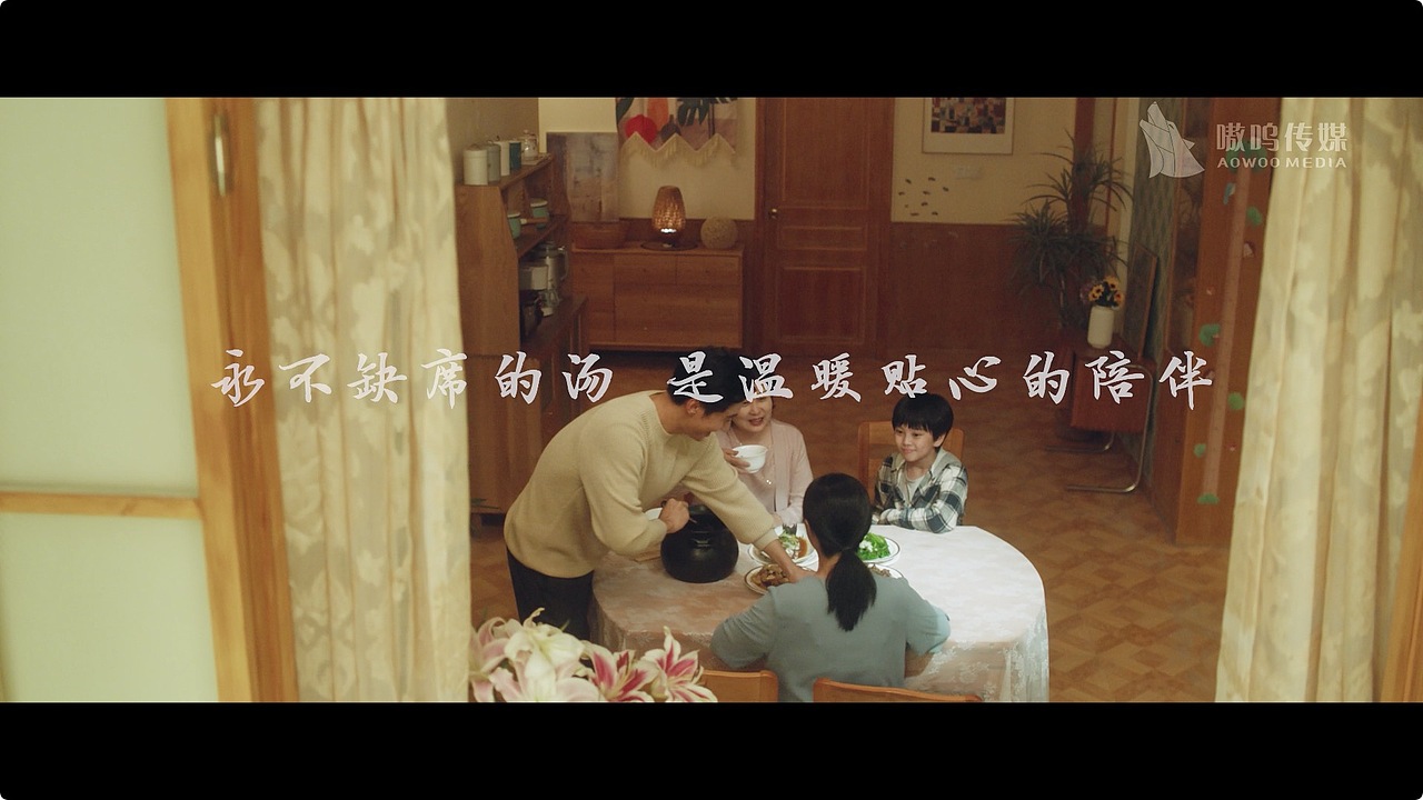 顺德农商银行70周年品牌微电影 丨《今日有靓汤》_dir