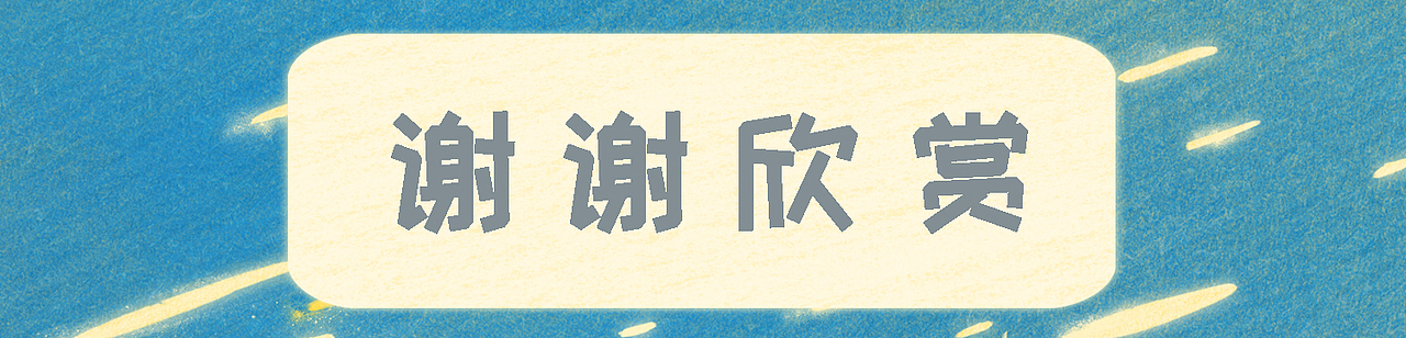 茶派的美好世界——奔跑的意义（图ZMzQxNjk2MTM2） - 商业插画 - 站酷设计师鹿寻光原创素材 - 站酷ZCOOL