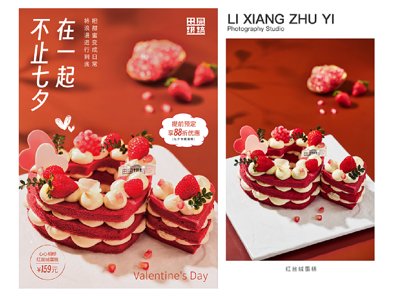 仟吉的蛋糕，也算是武汉的味道|摄影|产品摄影|WiNK摄影工作室 - 原创作品 - 站酷 (ZCOOL)