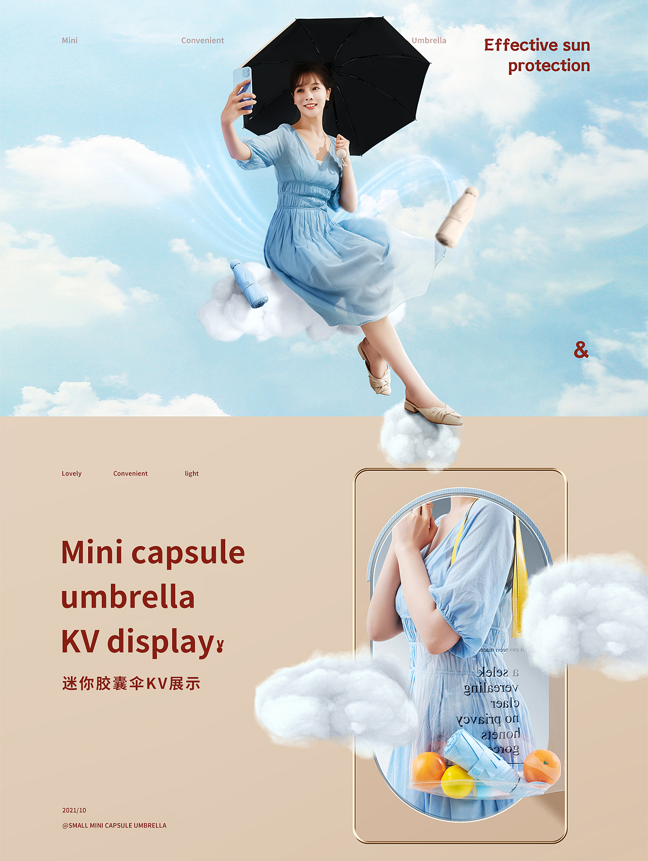 年中总结 / 章小白光影工坊 X 10 雨伞 摄影器材 头盔