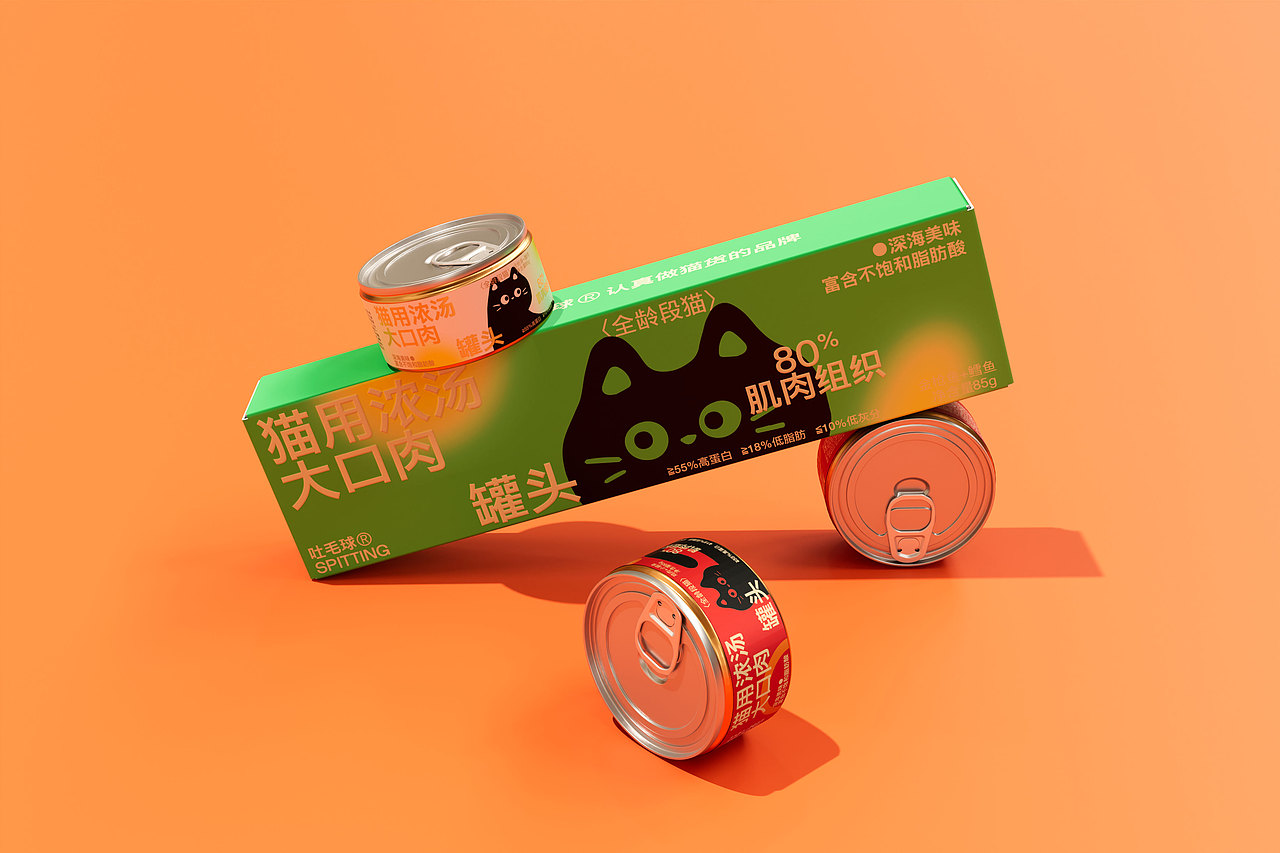 吐毛球®大口肉罐头包装
