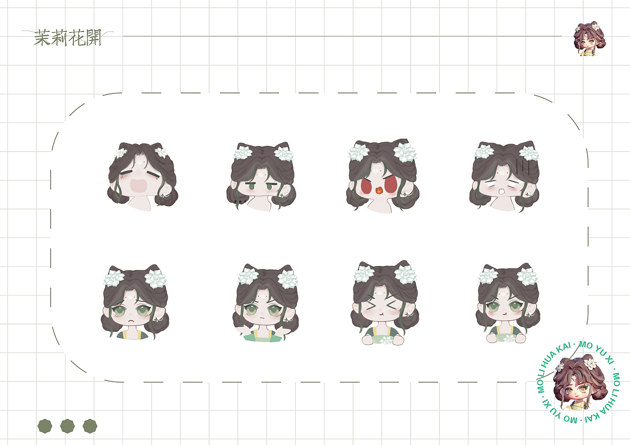 茉莉花开|一个关于茉莉花的设计（含ip）（图ZMzY2MDg1MDM2） - IP形象 - 站酷设计师蓝寐丫原创素材 - 站酷ZCOOL