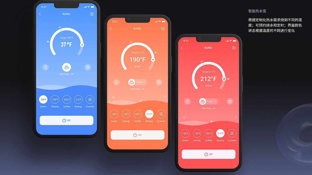 智能家居APP（图ZMzY0ODY5MzE2） - APP界面 - 站酷设计师Devilkin_hw原创素材 - 站酷ZCOOL