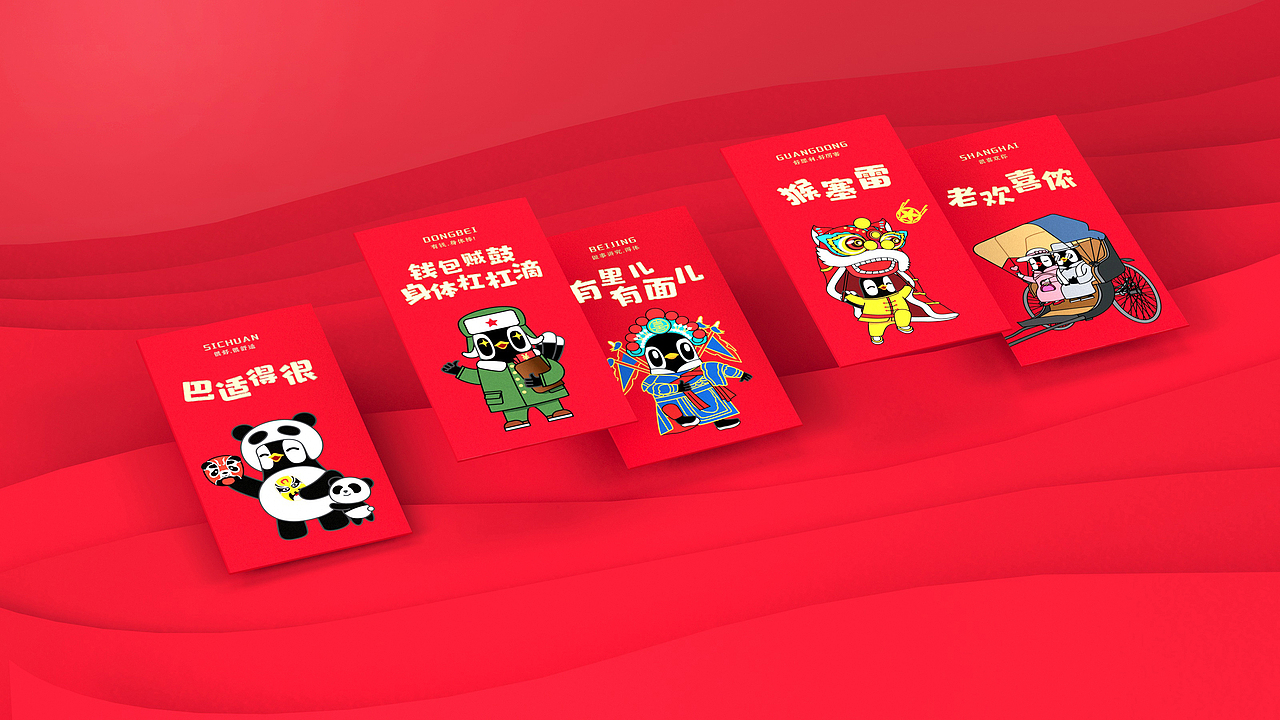 无限波丨今喜文创丨喜鹊IP设计(图ZMzI5OTU4ODMy) - IP形象 - 站酷设计师无限波设计原创素材 - 站酷ZCOOL