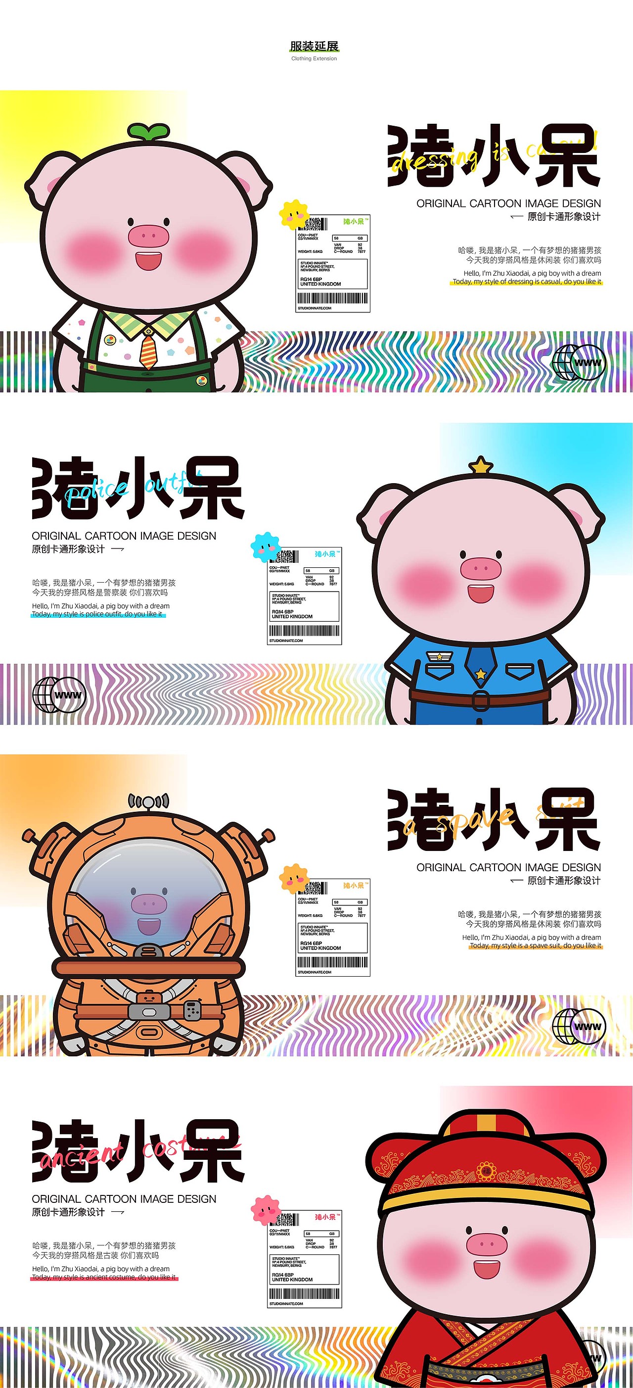 2022作品集（图ZMzA0NjY0NzI0） - APP界面 - 站酷设计师鸡扣土豆原创素材 - 站酷ZCOOL