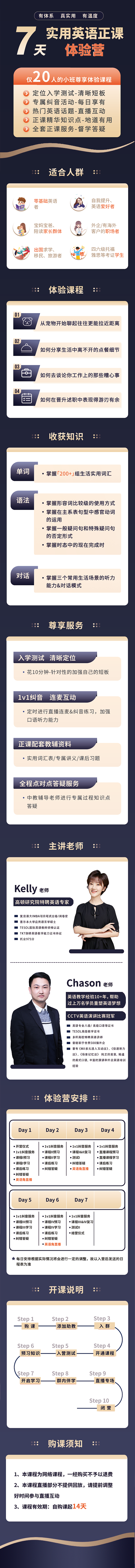 课程详情页（图ZMzI0MzI2OTc2） - 其他UI - 站酷设计师小幺1314原创素材 - 站酷ZCOOL