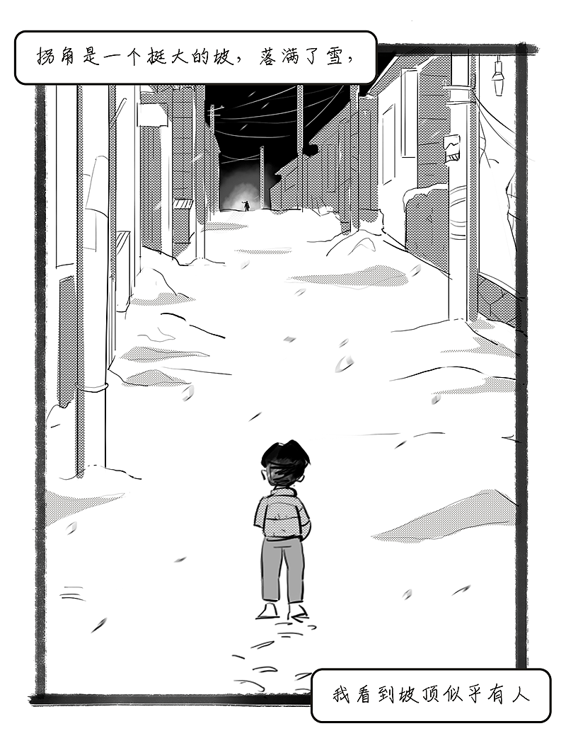 中元节小漫画——并不恐怖（图ZMzQ5NTE3NTgw） - 游戏原画 - 站酷设计师卫生纸TP原创素材 - 站酷ZCOOL