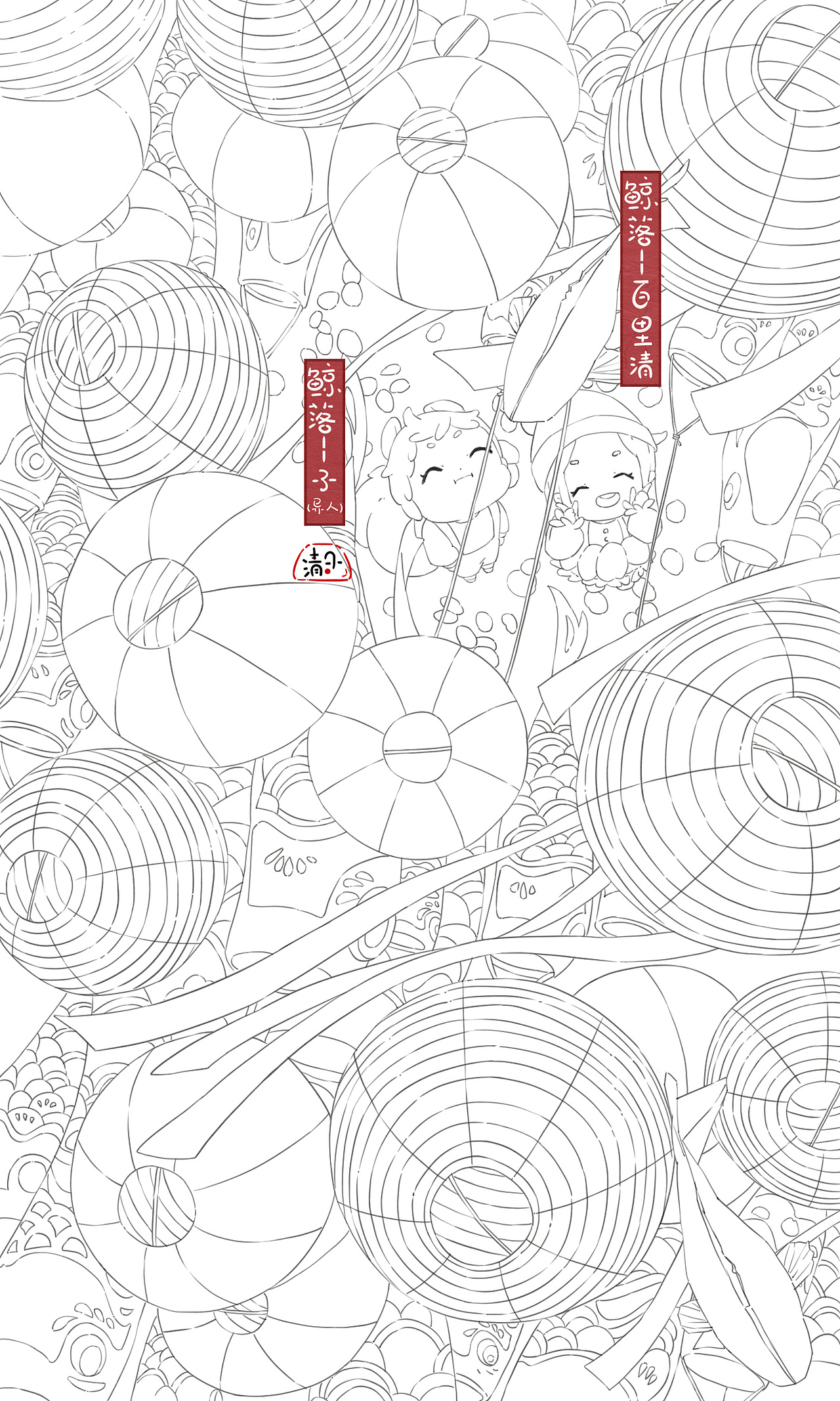 《青青子衿之12月插画》（图ZMzA0NjIxMjA0） - 商业插画 - 站酷设计师清子5原创素材 - 站酷ZCOOL