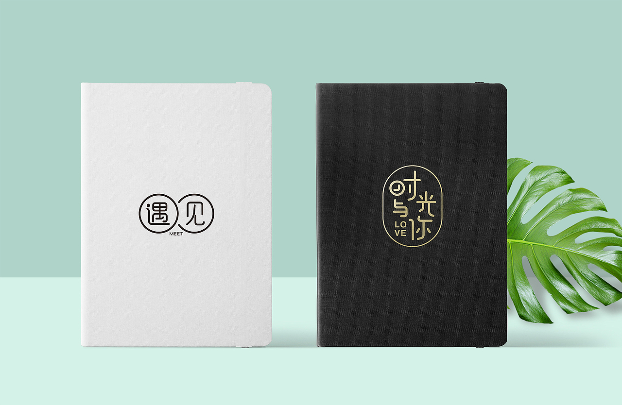 艺术字体设计-logo字体设计-日常练习稿样机效果展示（图ZMzA0ODg3NjQw） - 包装 - 站酷设计师queenes原创素材 - 站酷ZCOOL