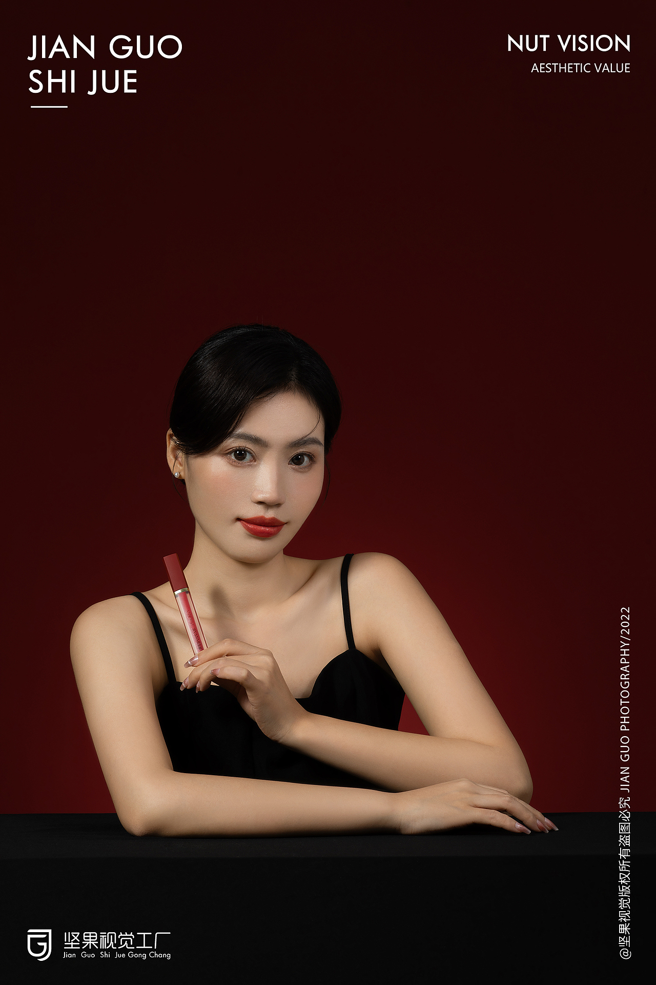 纪颜 | 美妆用品 | 坚果视觉工厂（图ZMzUzMDI1NDUy） - 产品摄影 - 站酷设计师坚果视觉工厂原创素材 - 站酷ZCOOL