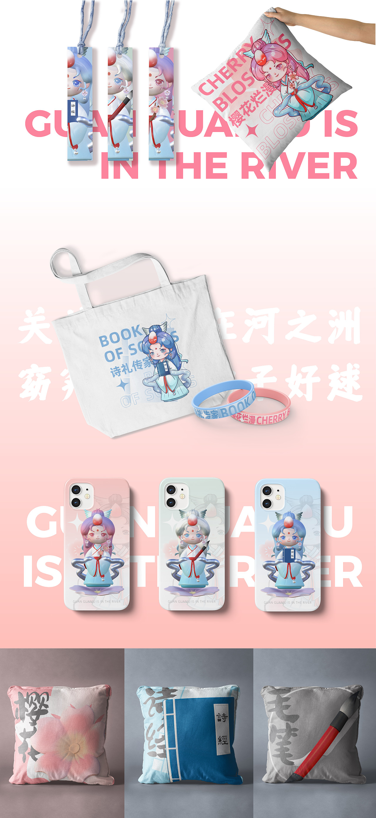 鹤壁IP（图ZMzEyNTA5MjIw） - IP形象 - 站酷设计师CHANGE陈原创素材 - 站酷ZCOOL