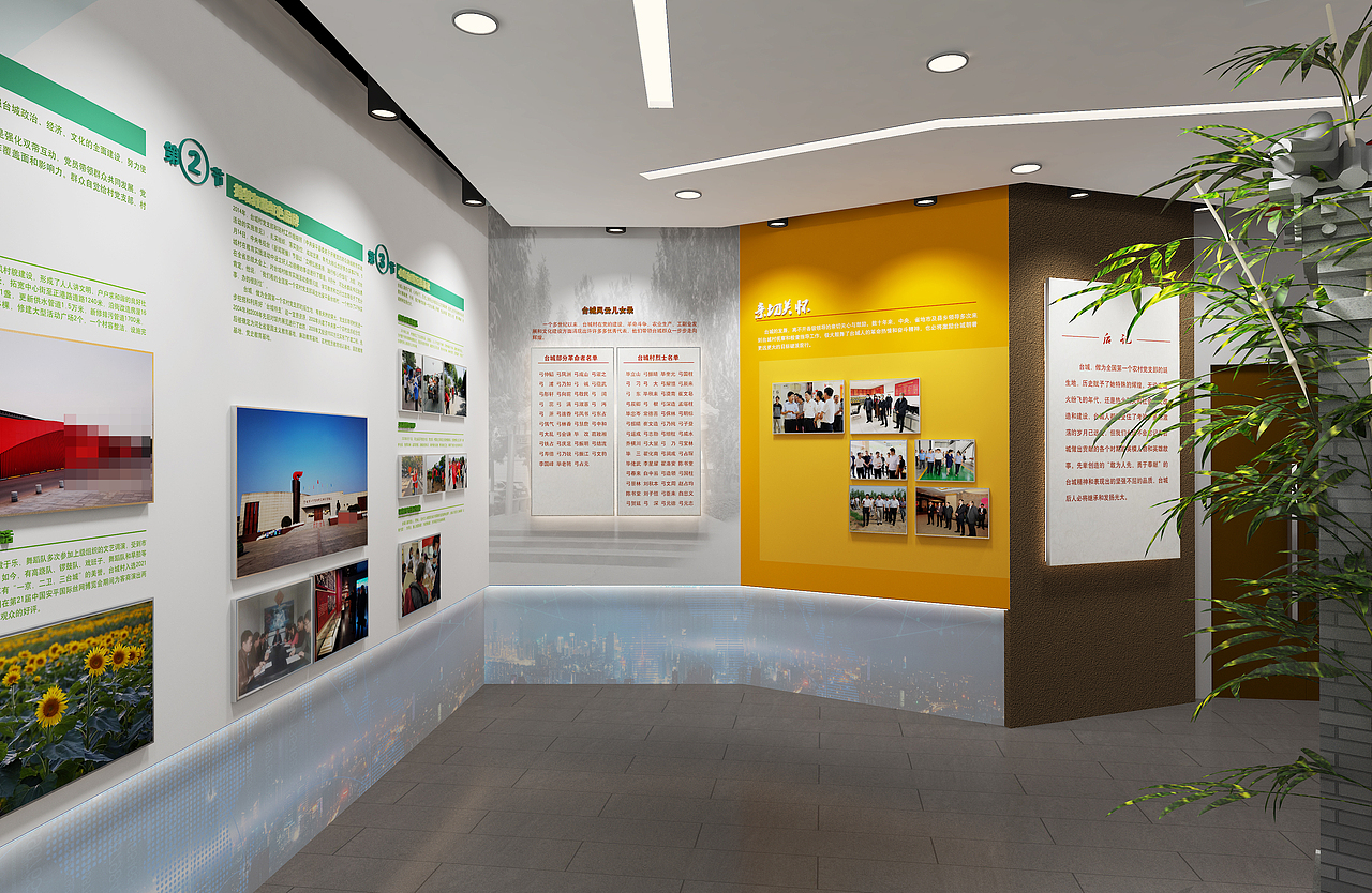 村史馆展陈方案（图ZMzAwMjc3MDUy） - 展陈设计 - 站酷设计师BENJAMIN南方之子原创素材 - 站酷ZCOOL