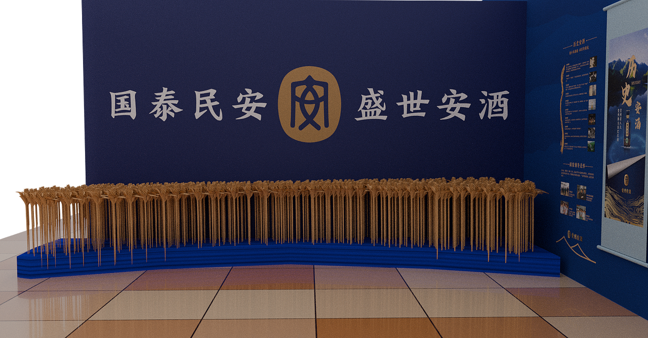 安酒项目的一些平面和3D设计（图ZMzcwNzUxNzc2） - 建筑/空间 - 站酷设计师磐石之心2017原创素材 - 站酷ZCOOL