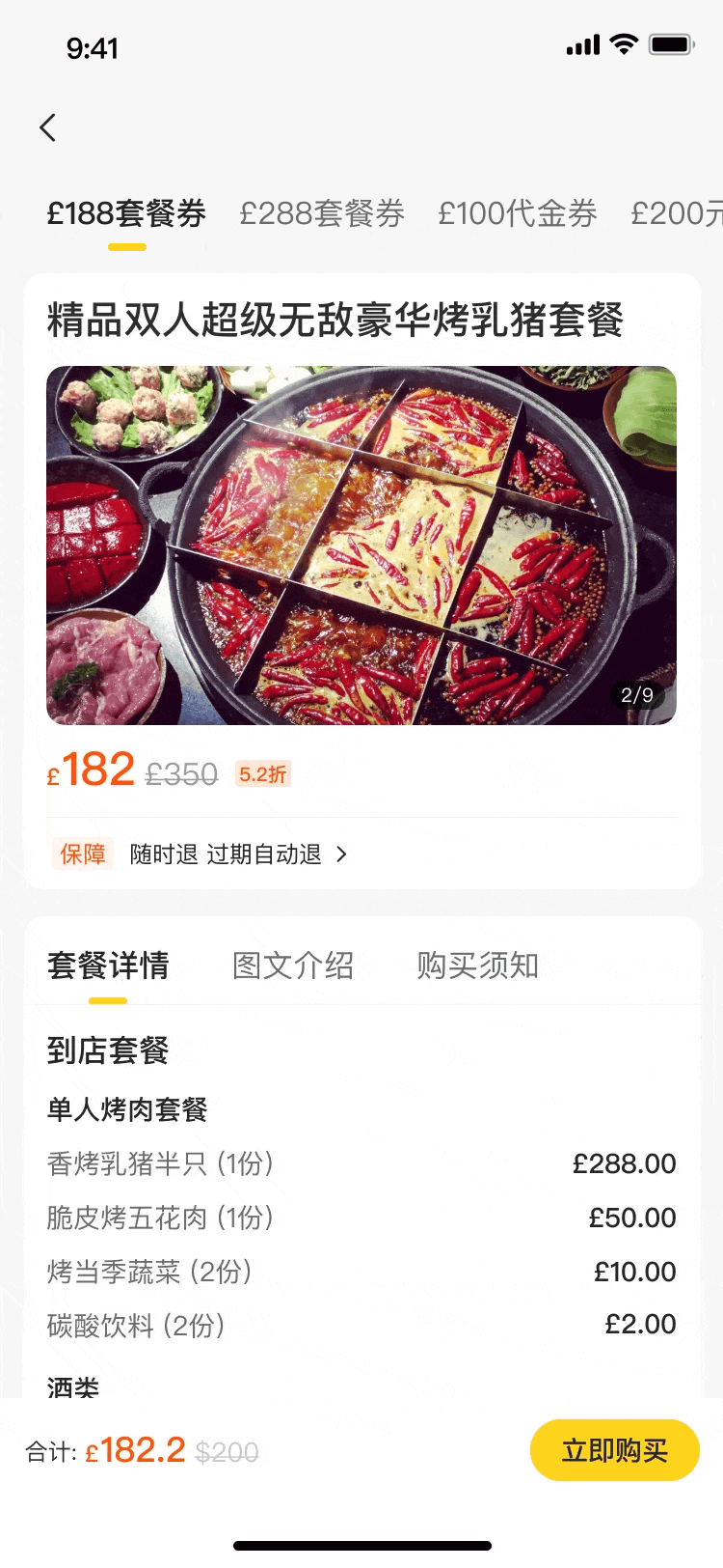 2021-2022年项目设计推导&独立APP页面（图ZMzE0ODY2NDky） - APP界面 - 站酷设计师挪威1224原创素材 - 站酷ZCOOL