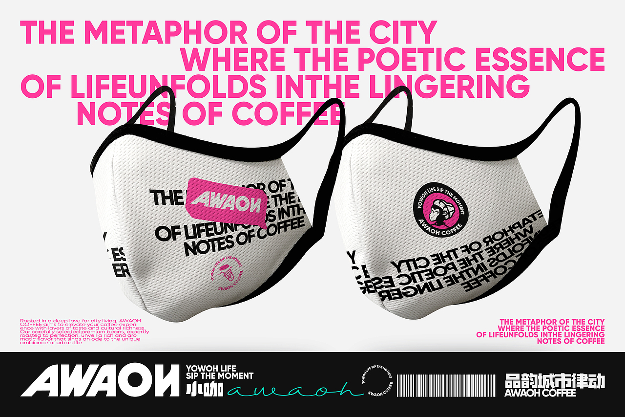 AWAOH COFFEE-品牌设计（图ZMzYwMTIzNzYw） - 品牌 - 站酷设计师剑一Design原创素材 - 站酷ZCOOL