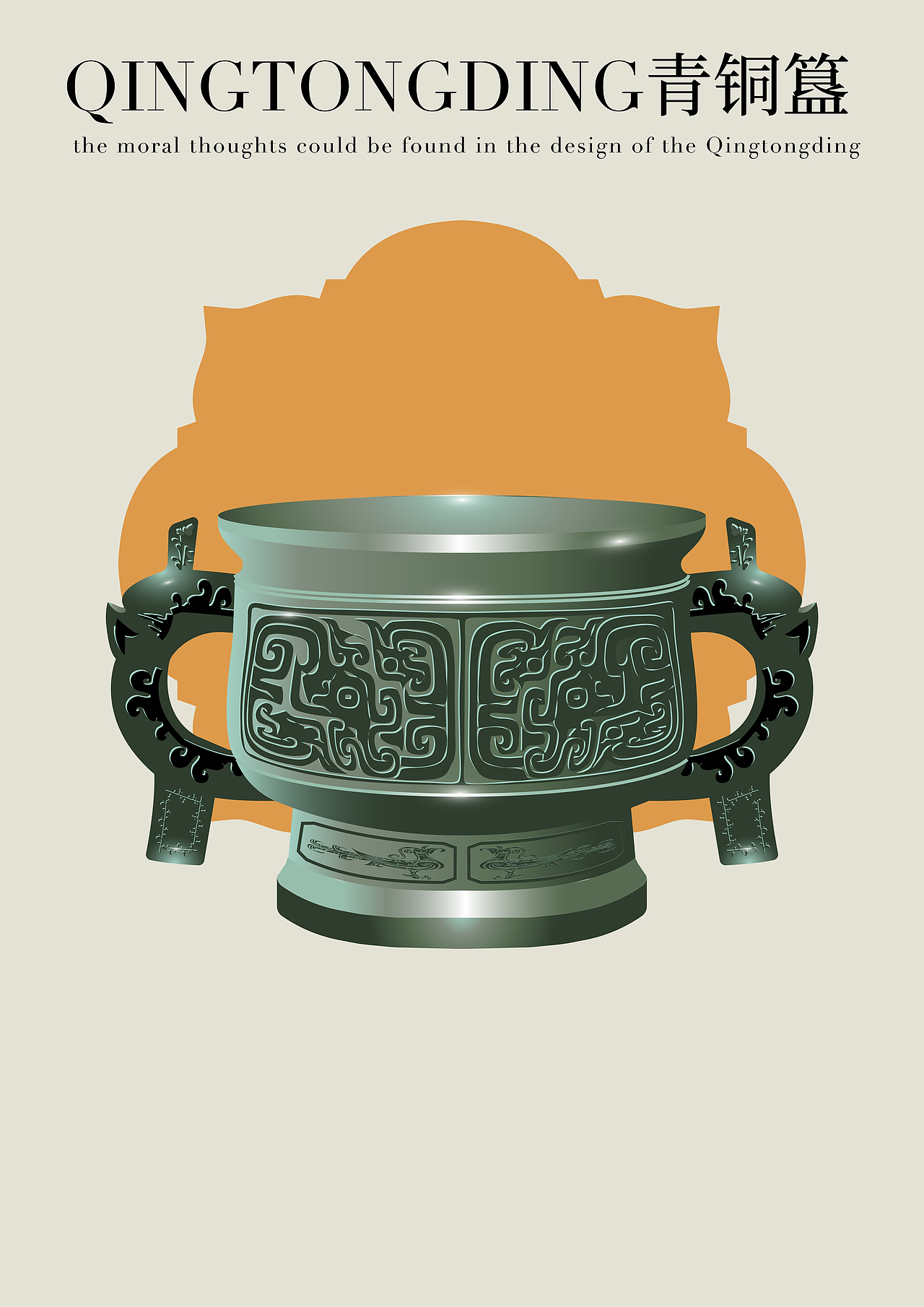 知否古装风插画