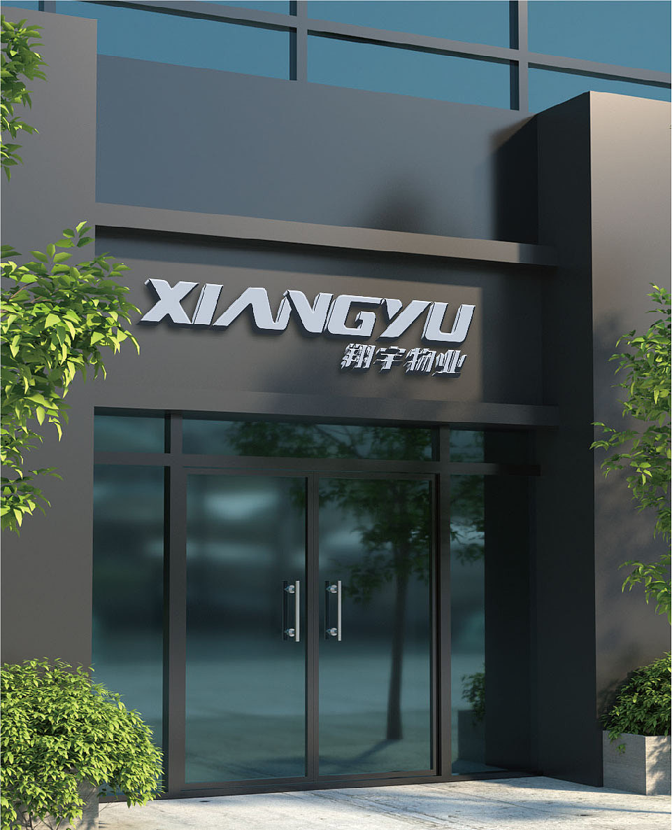 物业标志设计（图ZMzU0NDIzNTM2） - Logo - 站酷设计师言殳品牌设计原创素材 - 站酷ZCOOL