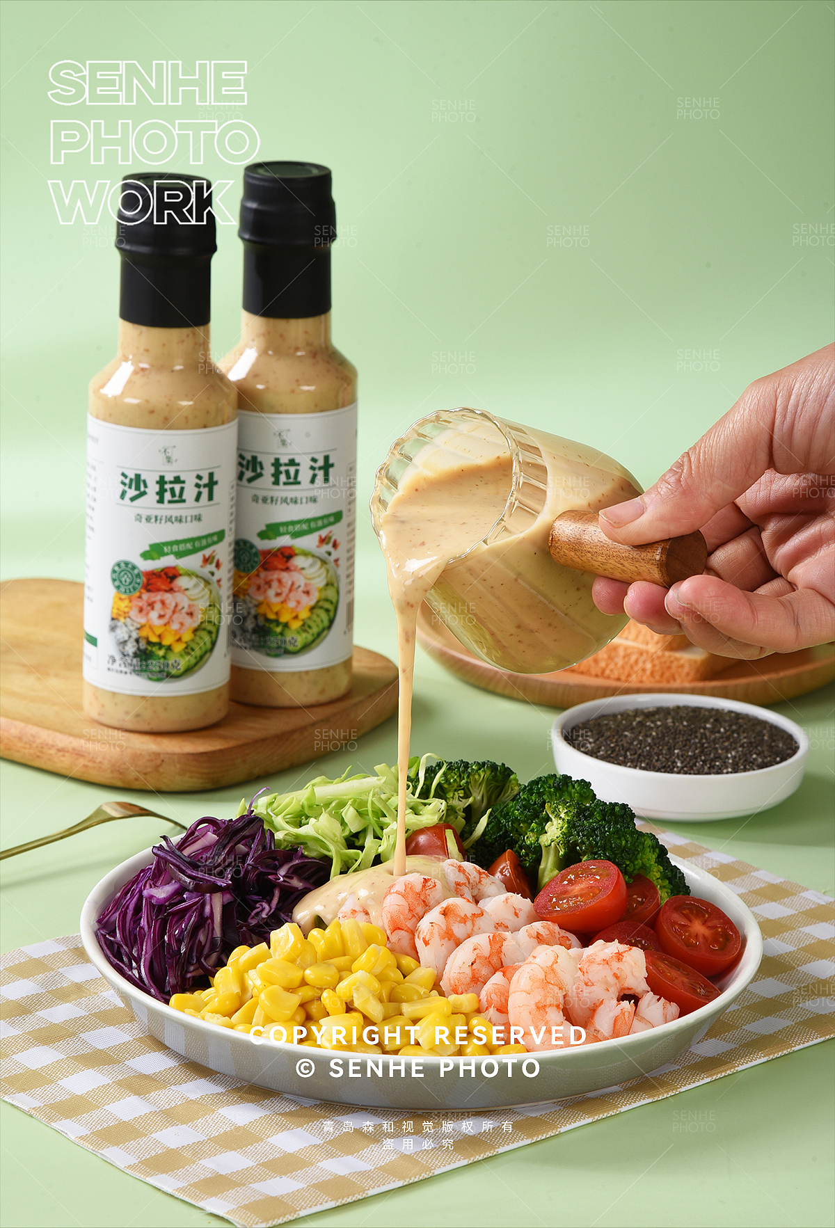 不集 × 轻食沙拉酱拍摄