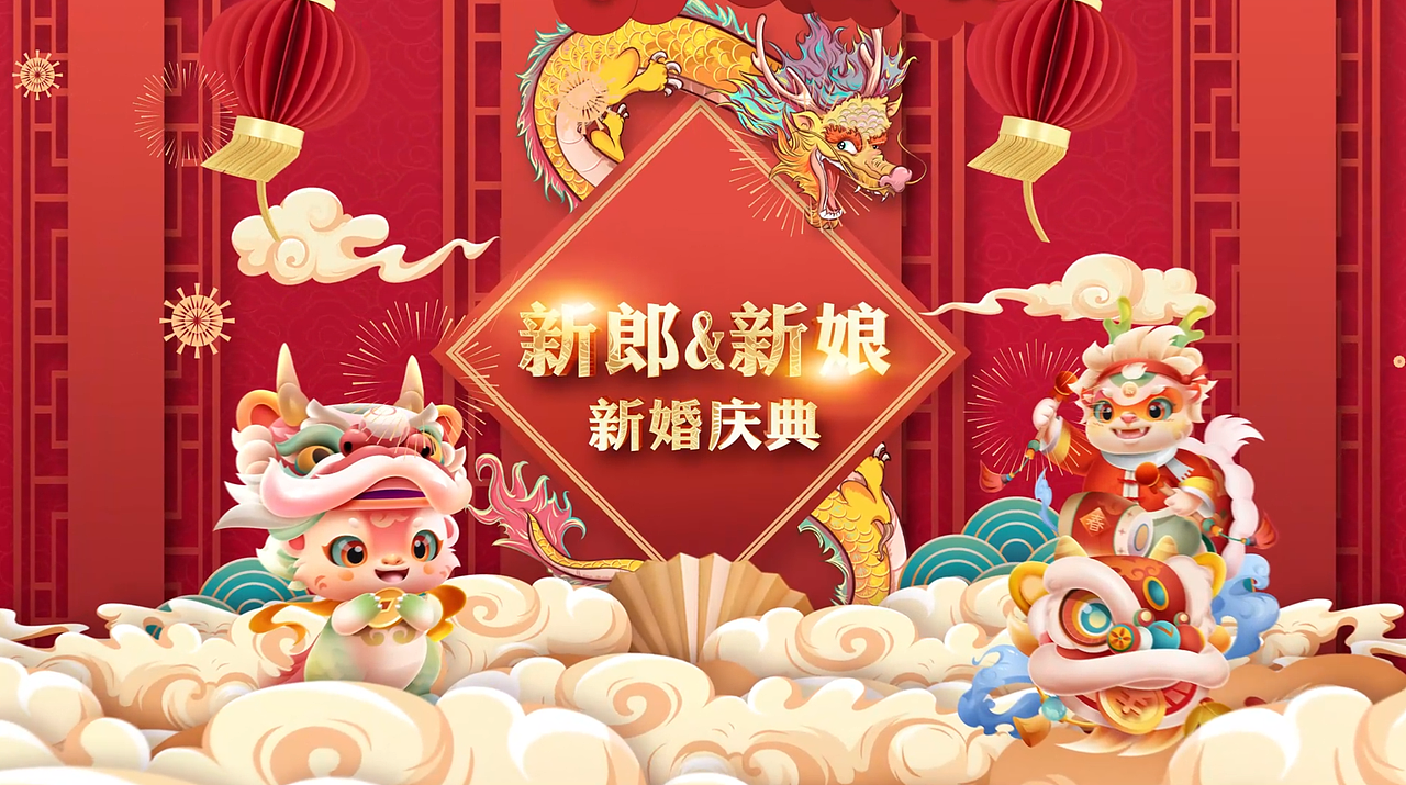 创意婚礼暖场视频AE模板