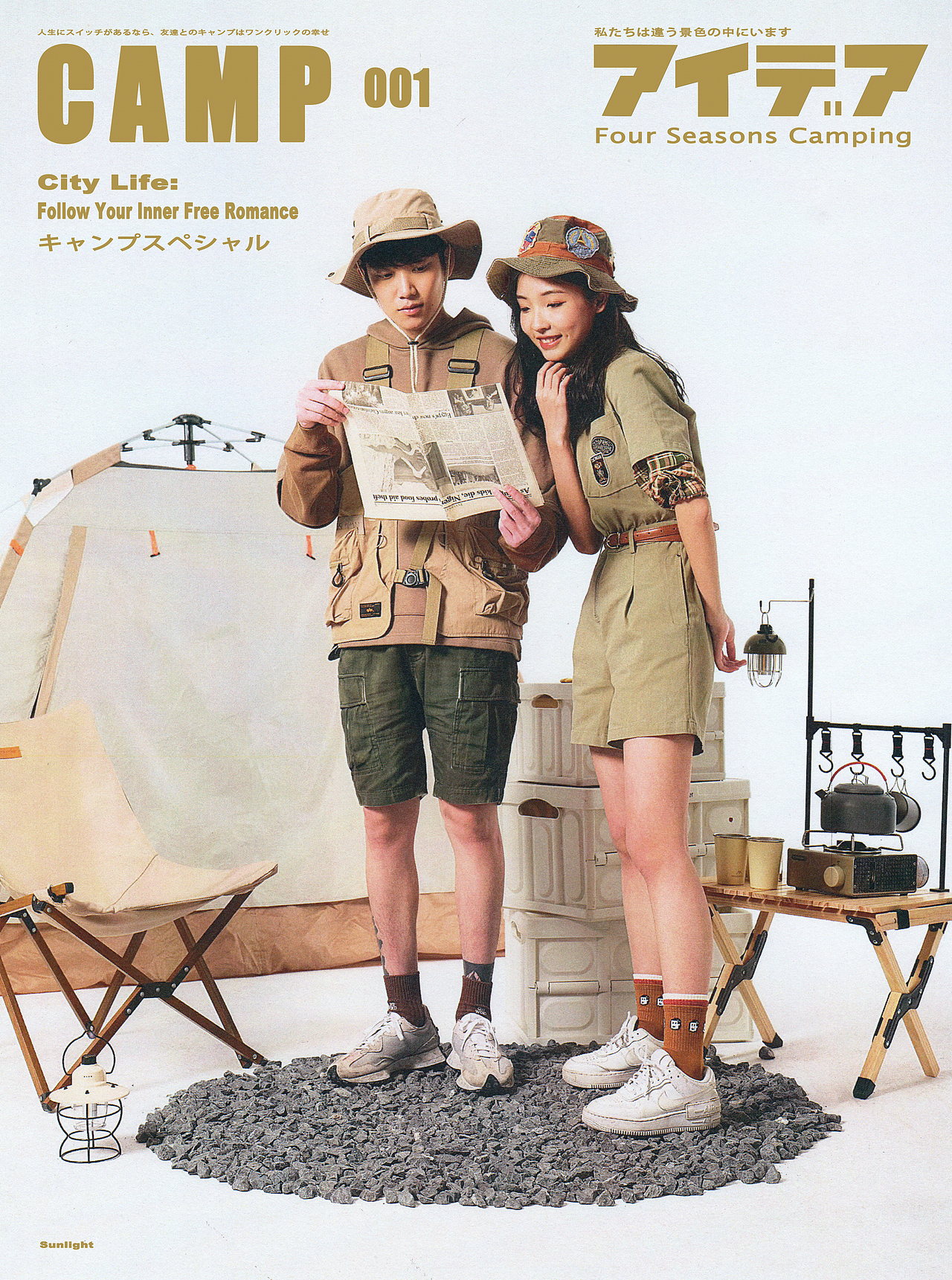 夏日露營lookbook拍攝（圖ZMzQwNTQwMjg4） - 時(shí)尚/藝術(shù)攝影 - 站酷設(shè)計(jì)師iPrck原創(chuàng)素材 - 站酷ZCOOL