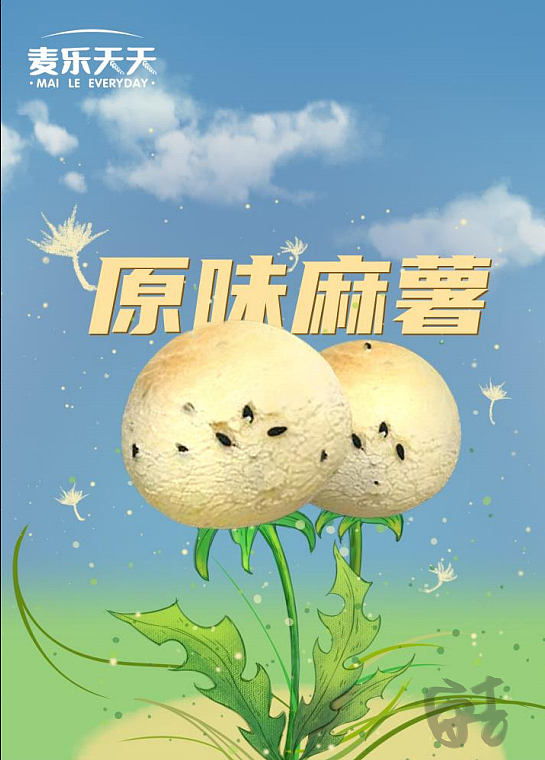 一些食物插画海报~