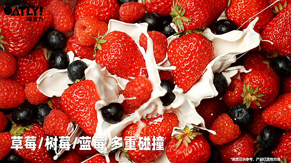 轻型TVC广告 | OATLY燕麦雪糕