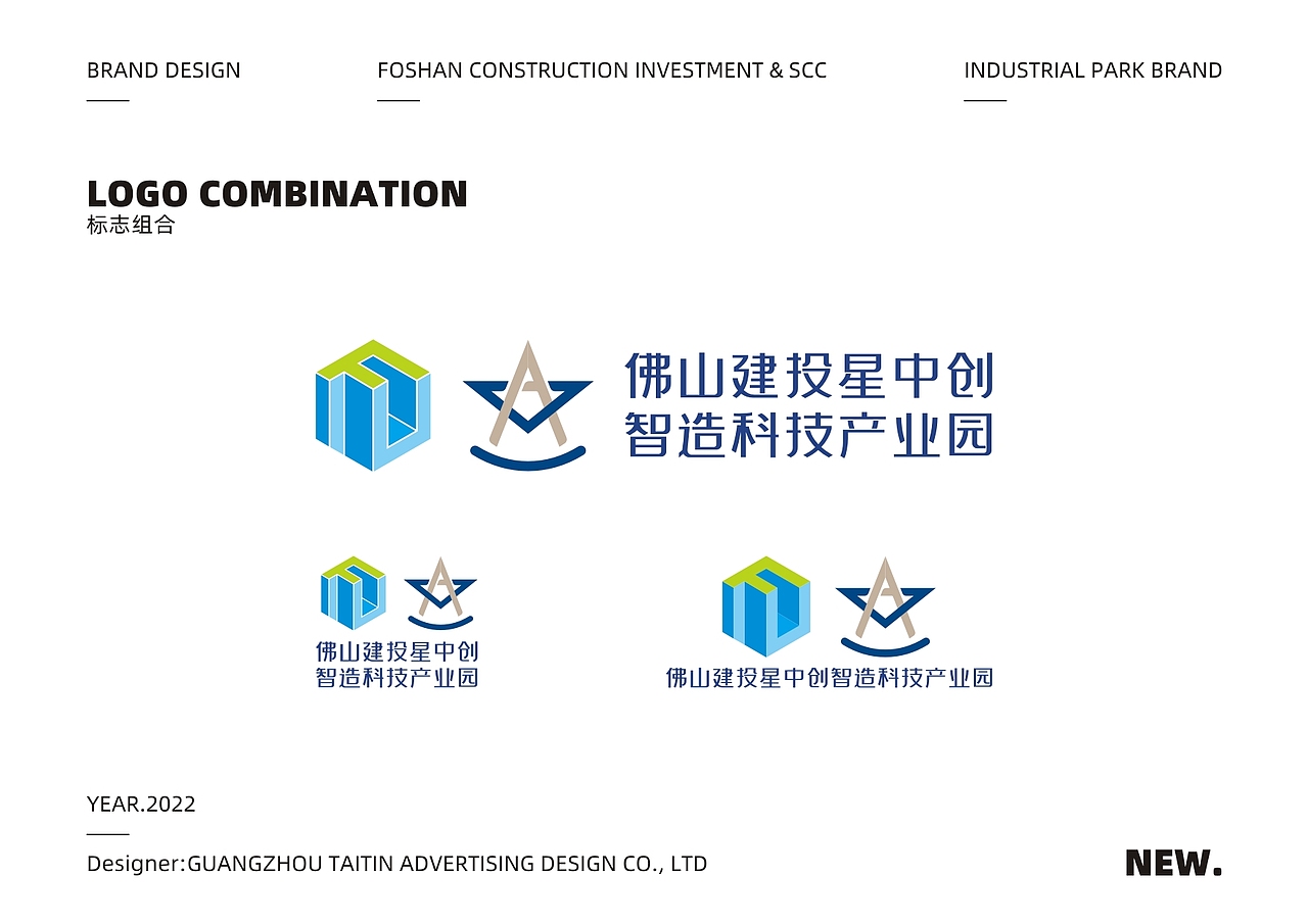 佛山建投星中创智造科技产业园（图ZMzQ0ODYzOTQ4） - 品牌 - 站酷设计师梯田设计原创素材 - 站酷ZCOOL