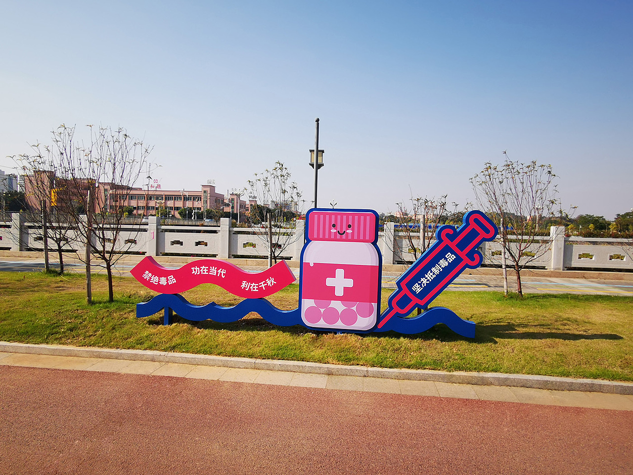 东莞横沥（禁毒&反诈文化长廊）策划设计施工落地执行（图ZMzQxNzQ1MTEy） - 宣传物料 - 站酷设计师cbd设计原创素材 - 站酷ZCOOL