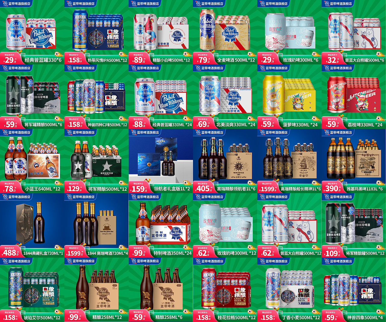 活动主图（图ZMzMwNjQ1OTMy） - 海报 - 站酷设计师yes莹原创素材 - 站酷ZCOOL