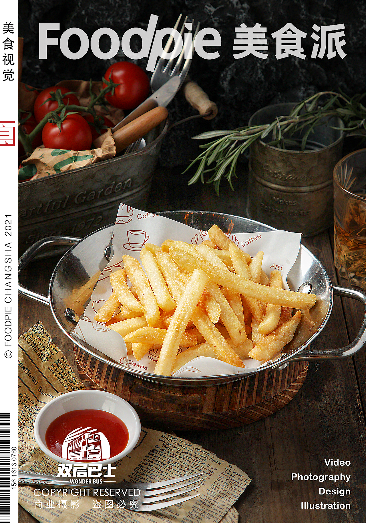 天黑前尽享中西美食，上灯后聊聊你的故事～双层巴士（图ZMzAwMzY4MjA0） - 美食摄影 - 站酷设计师Foodie尧廿三原创素材 - 站酷ZCOOL