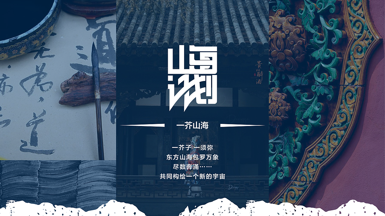 2023作品集（图ZMzMzODg3ODQ4） - IP形象 - 站酷设计师广金不画画原创素材 - 站酷ZCOOL